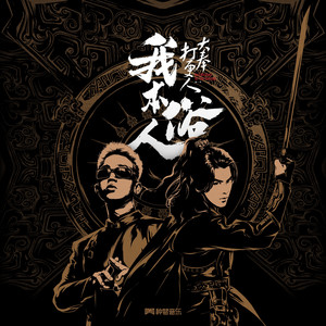 古装剧小男孩脱裤子打屁股
