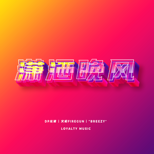 古装剧小男孩脱裤子打屁股
