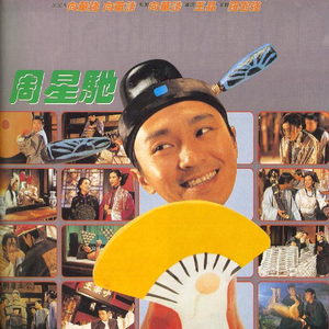 古装剧小男孩脱裤子打屁股
