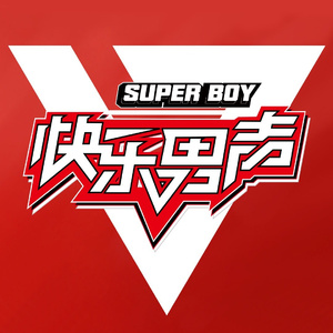 古装剧小男孩脱裤子打屁股
